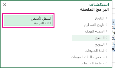 الزر 