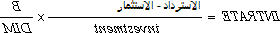 معادلة