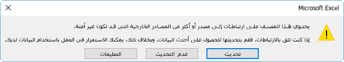 مربع الحوار 