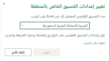 مربع الحوار 
