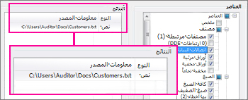 تفاصيل التقرير لاتصالات البيانات