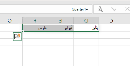 مثال على ثابت صفيف بدون أقواس متعرجة