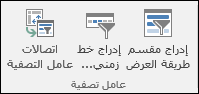 الخيار 