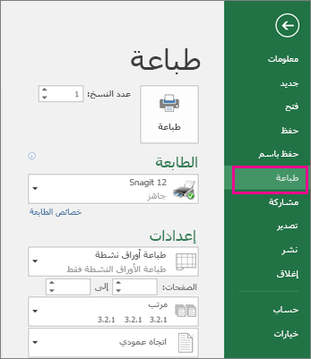 انقر فوق 