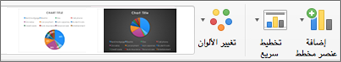 علامة التبويب 