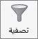 حدد 