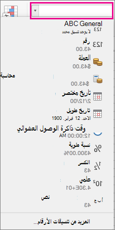 المربع 