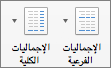 حدد 