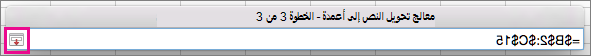 النقر فوق الزر 