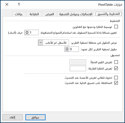 مربع الحوار 