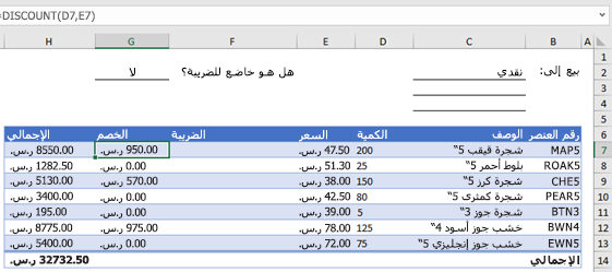مثال لنموذج طلب مع دالة مخصصة