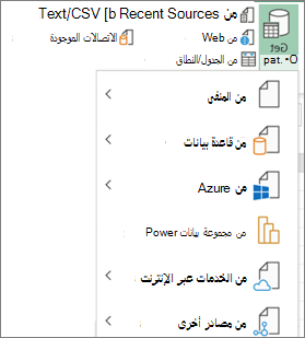 أوامر الاستيراد في واجهة المستخدم