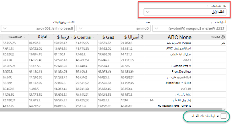 مثال عن مربع الحوار 