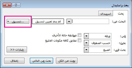مربع الحوار 