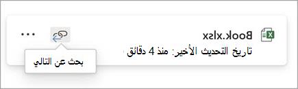 العثور على لقطة الشاشة التالية one.jpg