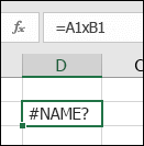 خطأ #NAME? عند استخدام x مع مراجع خلايا بدلاً من * لإجراء عمليات الضرب
