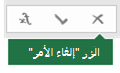 صورة لزر 