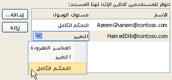 مربع الحوار 