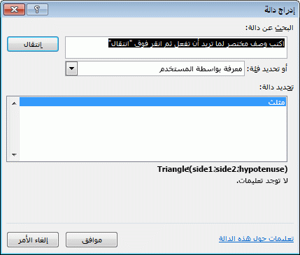 مربع الحوار 