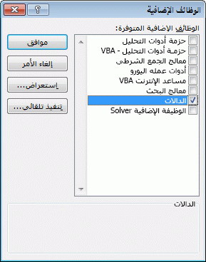 مربع الحوار 