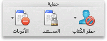 علامة التبويب 