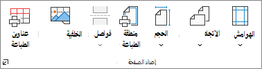 لقطة شاشة تعرض مجموعة 