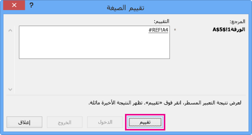 مربع الحوار 