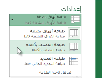انقر فوق 