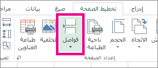 النقر فوق 