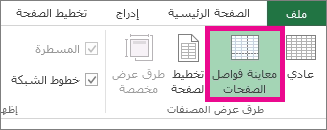انقر فوق 