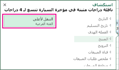 الزر 