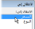 مربع الحوار 