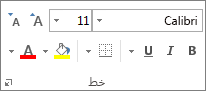 المجموعة 