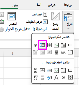الزر 