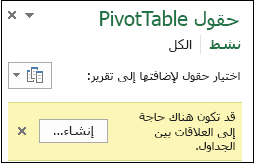 يظهر الزر 