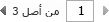 الزران 