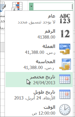 الأمر 