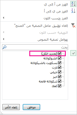 المربع 