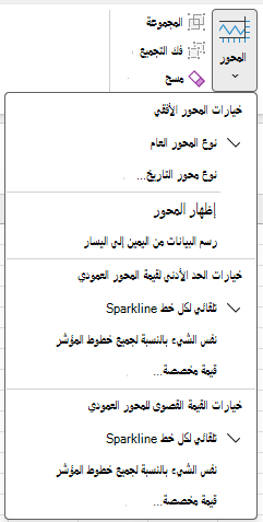 لقطة شاشة تعرض زر 