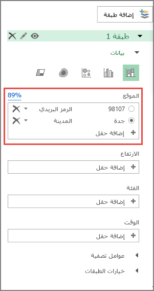 رمز ZIP تم التعرّف عليه كرمز بريدي