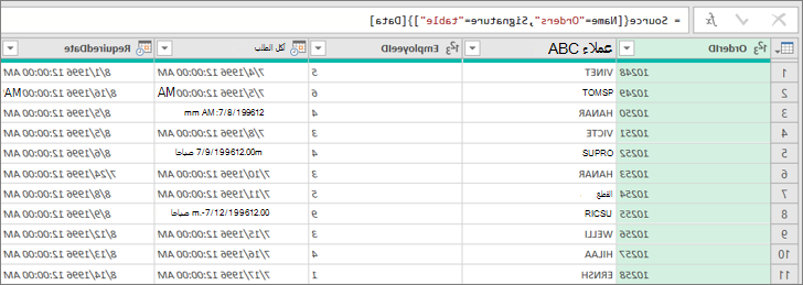 محرر الاستعلام في Power Query