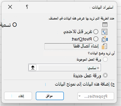 اختر 
