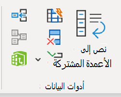 إزالة التكرارات 3