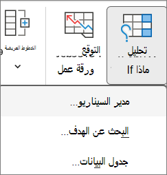 لقطة شاشة تعرض خيارات فتح 