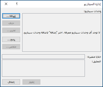 لقطة شاشة تعرض 