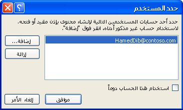 مربع الحوار 