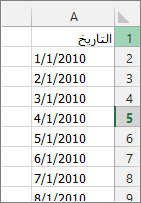 عمود 