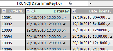 العمود DateKey