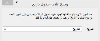 مربع الحوار 