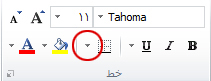 الزر 